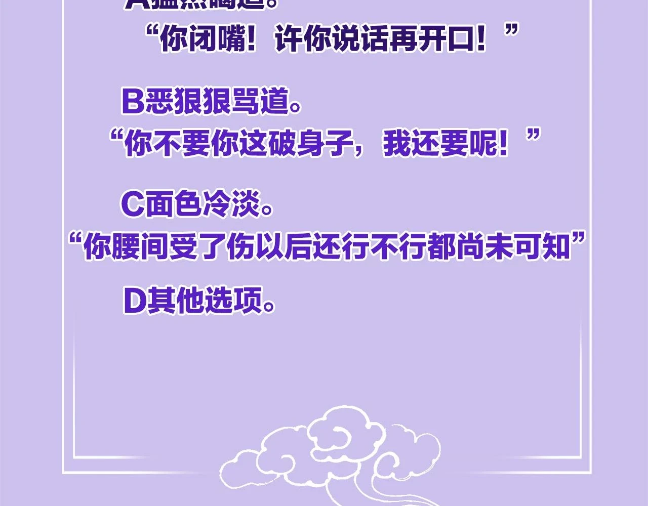 第63话 不必多说，出手吧177