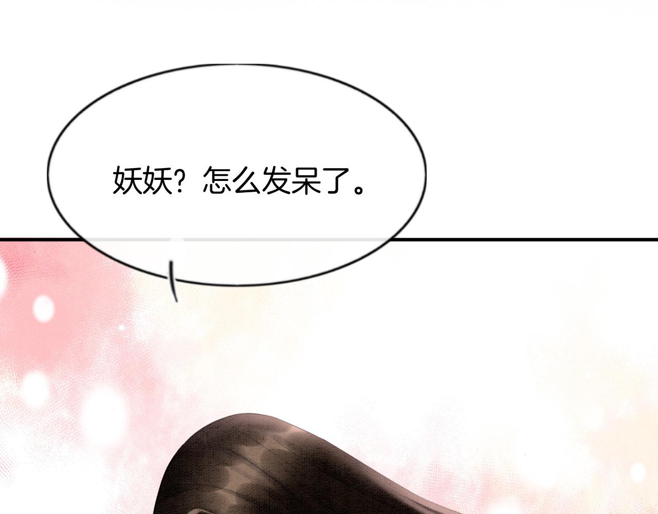 第48话 这天下就托付给你了79