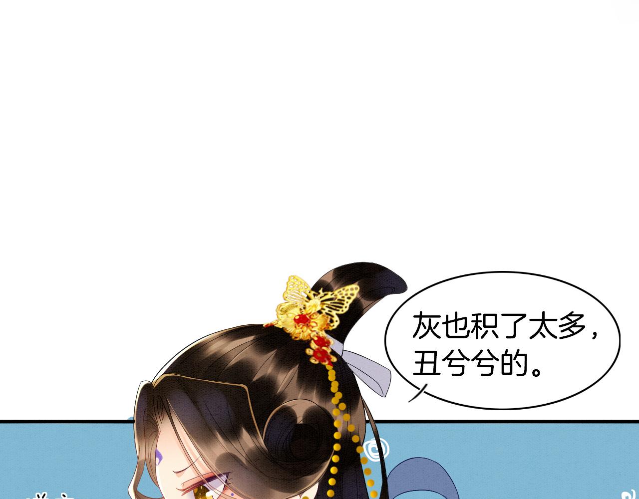 第28话 孤很快回来22