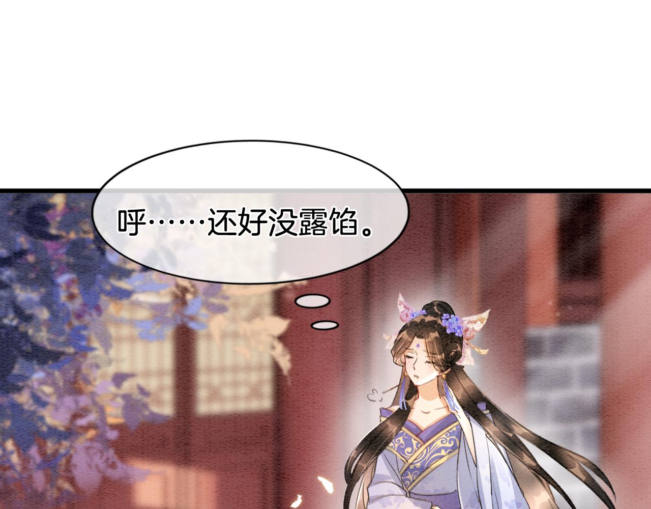 第6话 老祖宗的关爱58