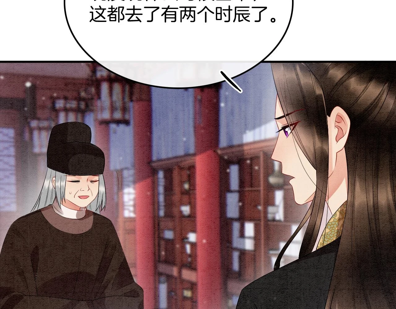 第67话 孤要你说给孤听28
