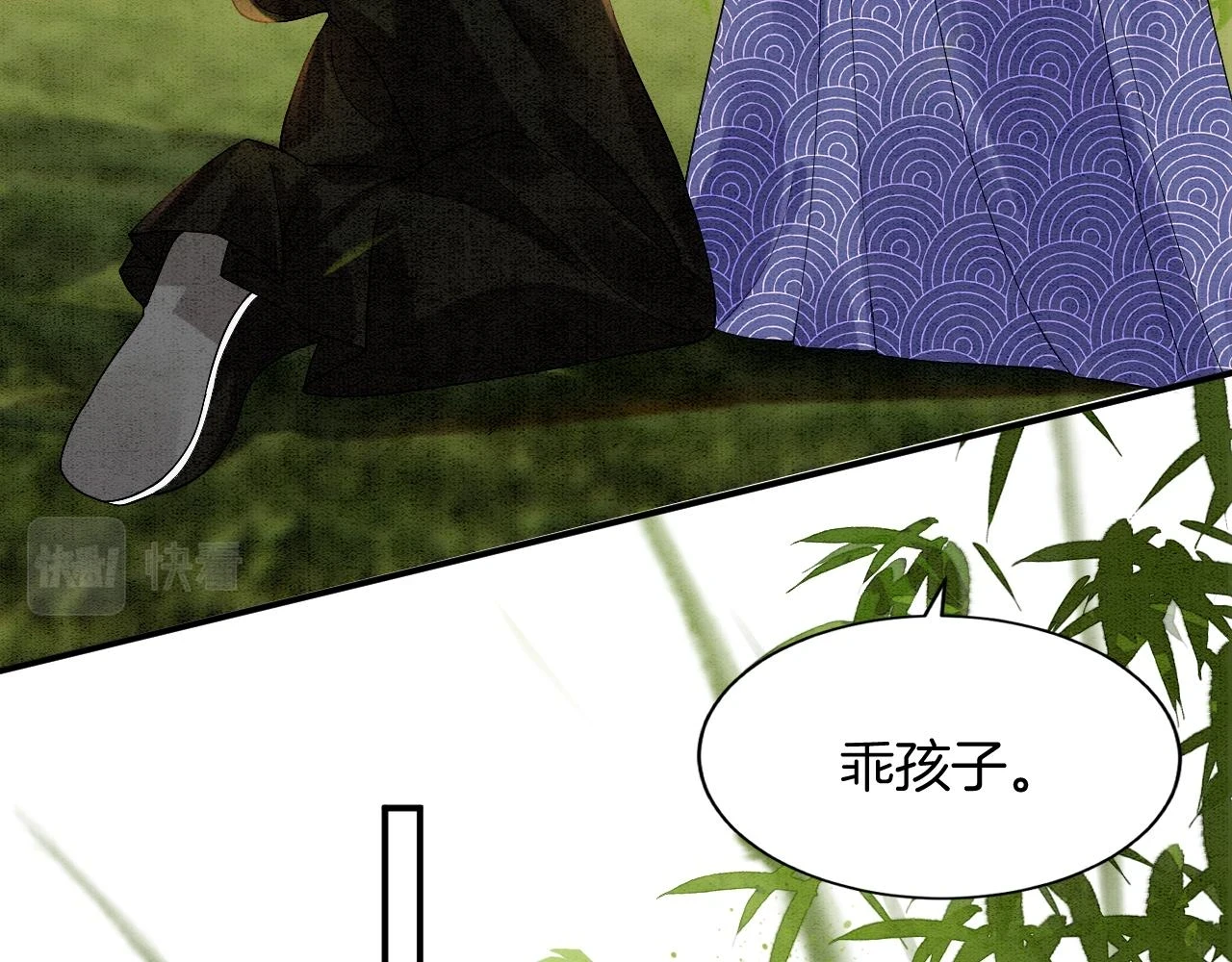 第63话 不必多说，出手吧80