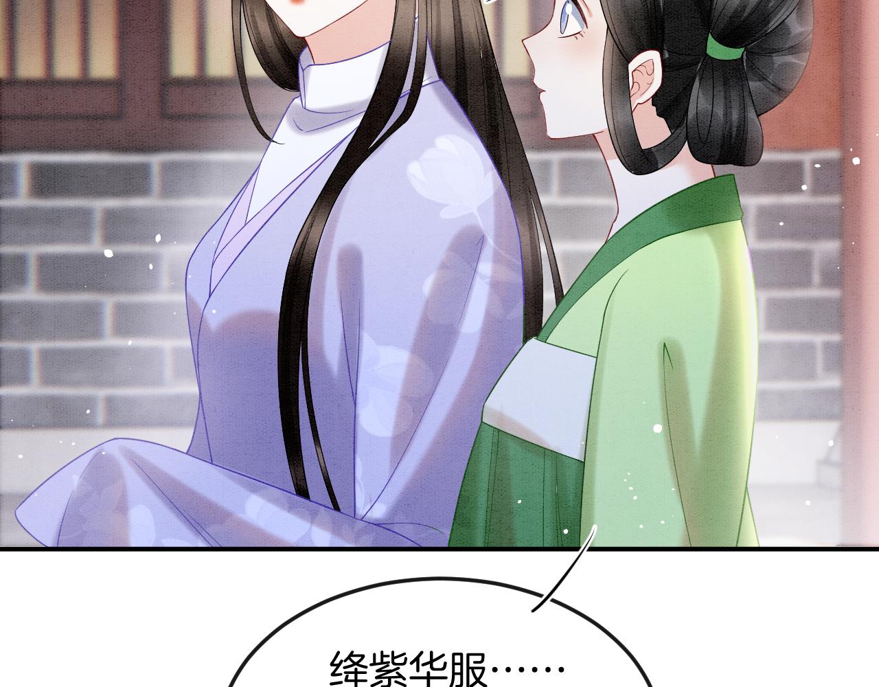 第56话 孤在这里护着你38