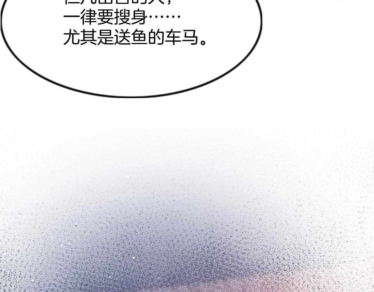第45话 求生不得 求死不能107