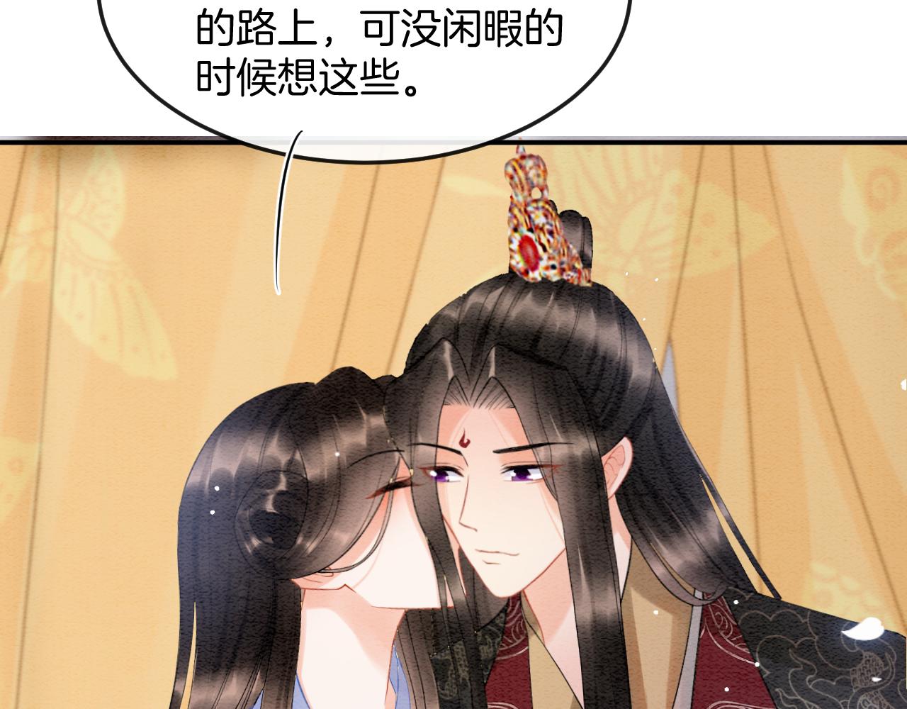 第52话 妖妖 大朝胜了74