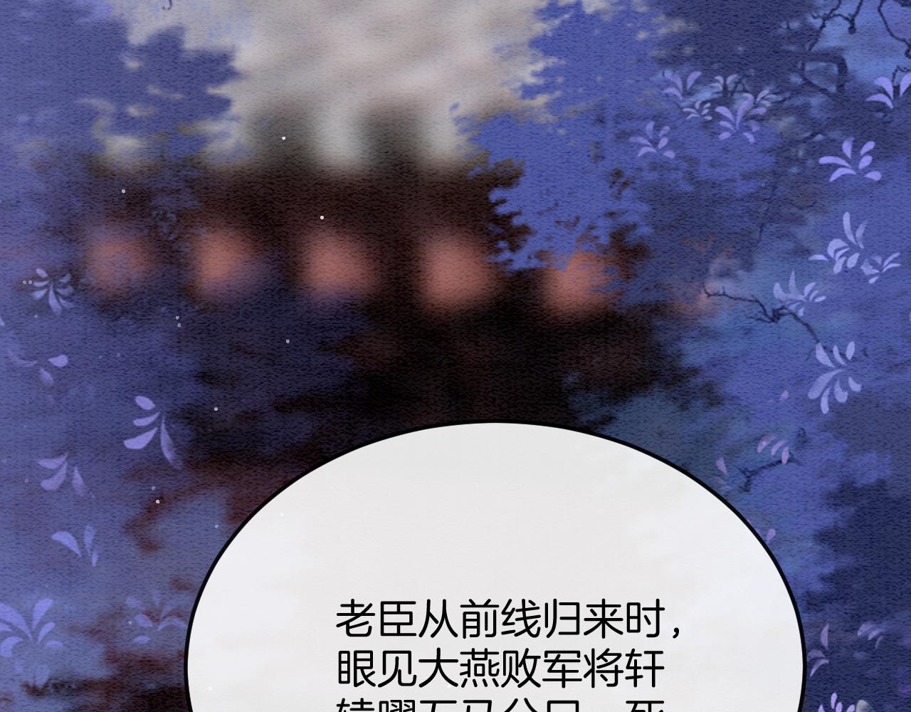 第55话 大哥交给孤抱吧58