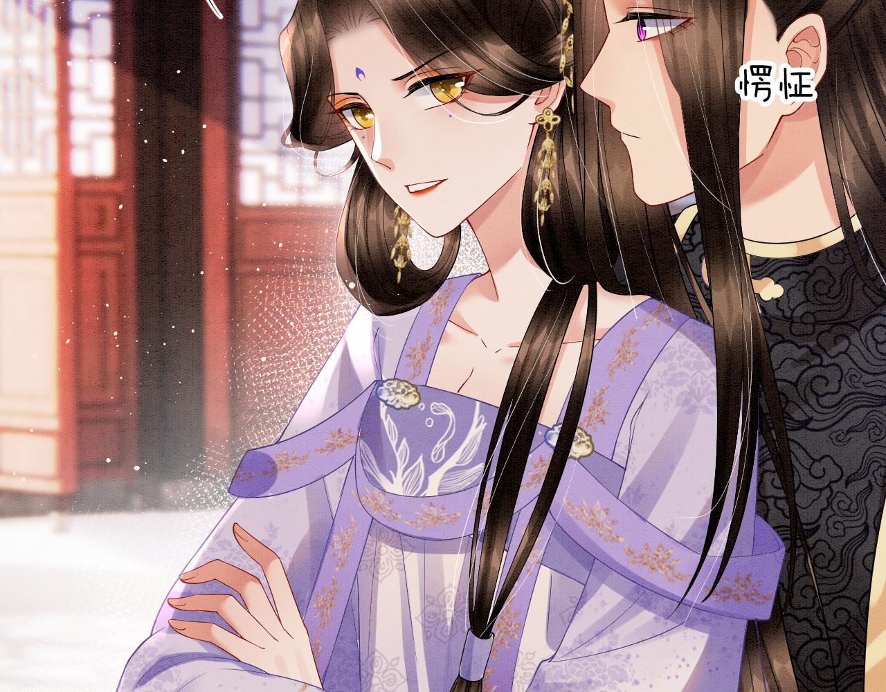 第29话 你心里装着谁35