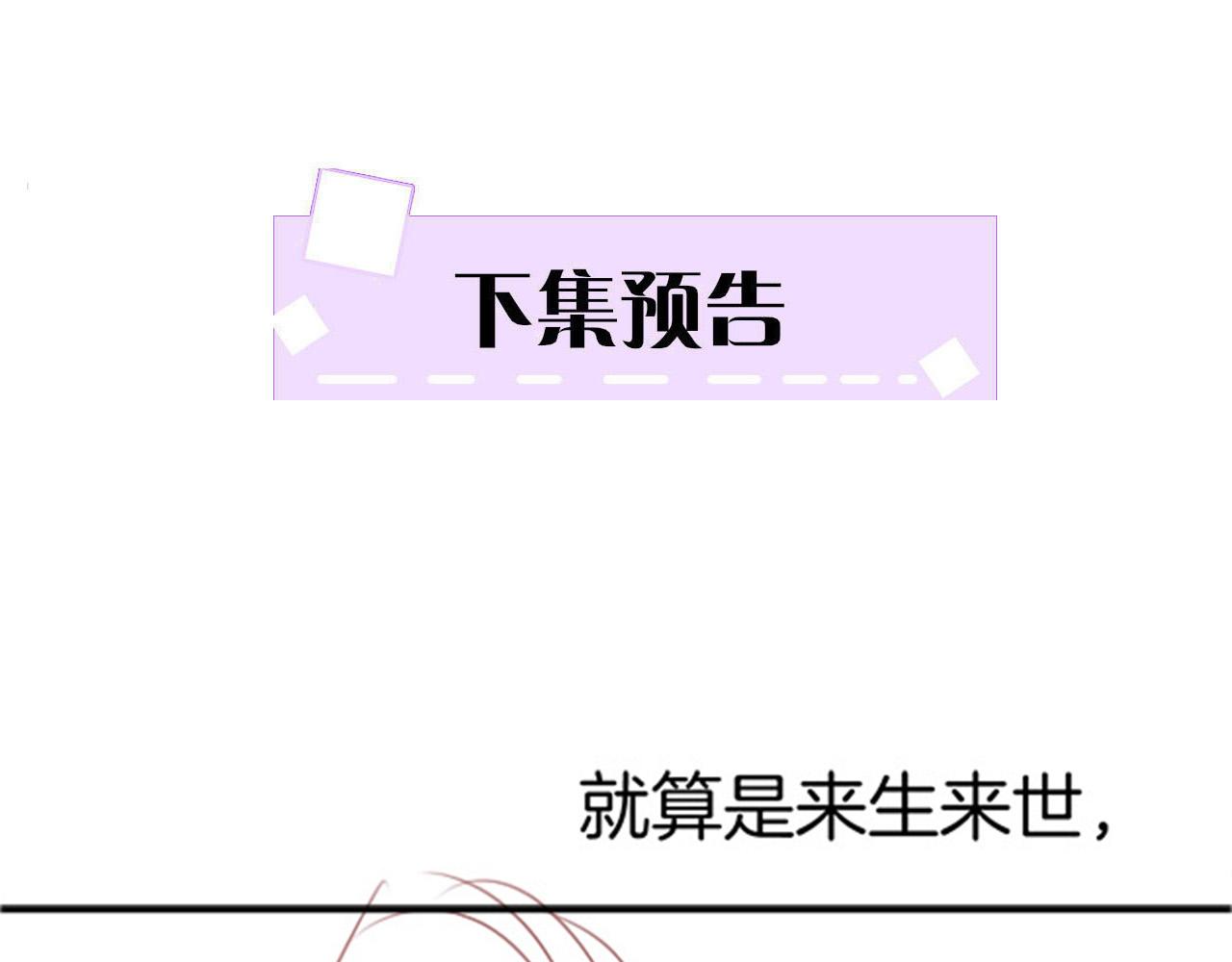 第46话 谁还能信你150
