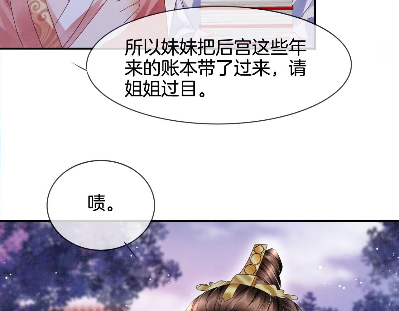 第22话 你是孤的65