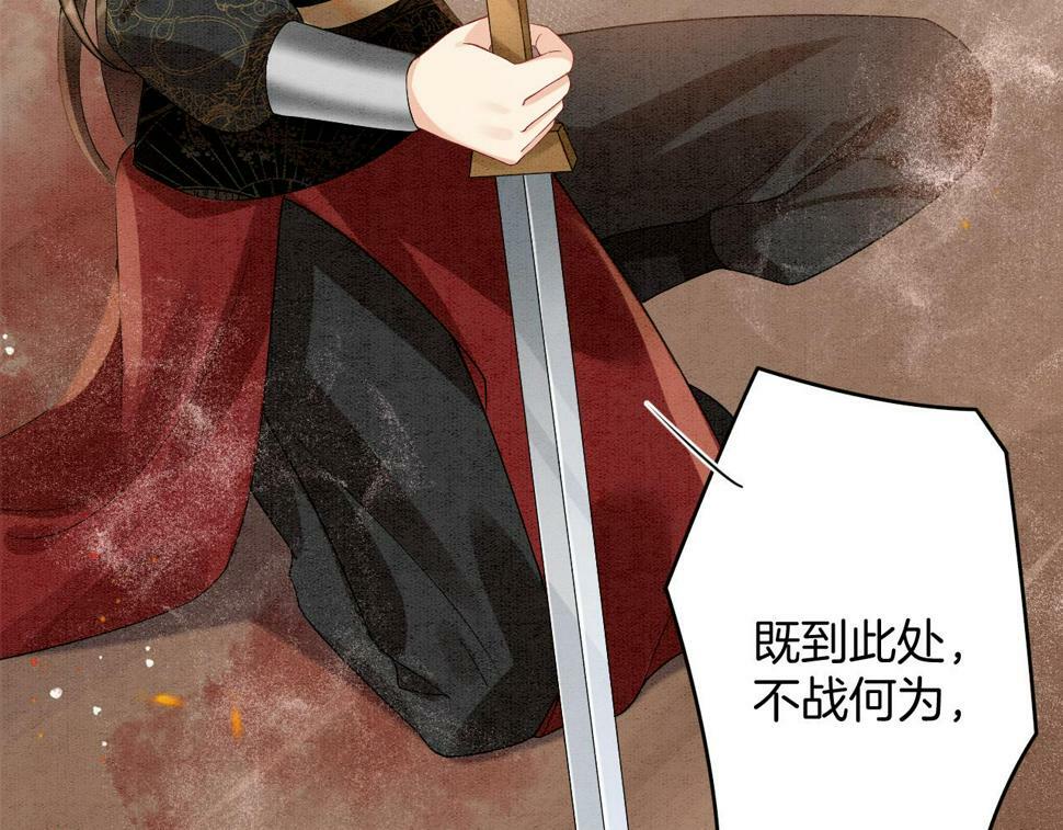 第71话 本宫断断不能容忍98