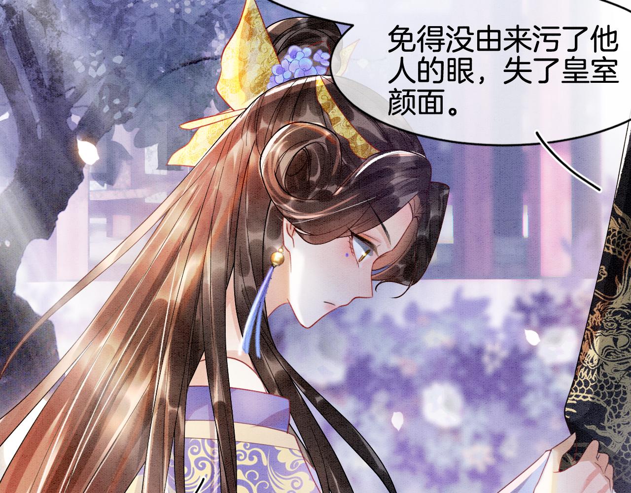 第4话 祖宗的社死现场78