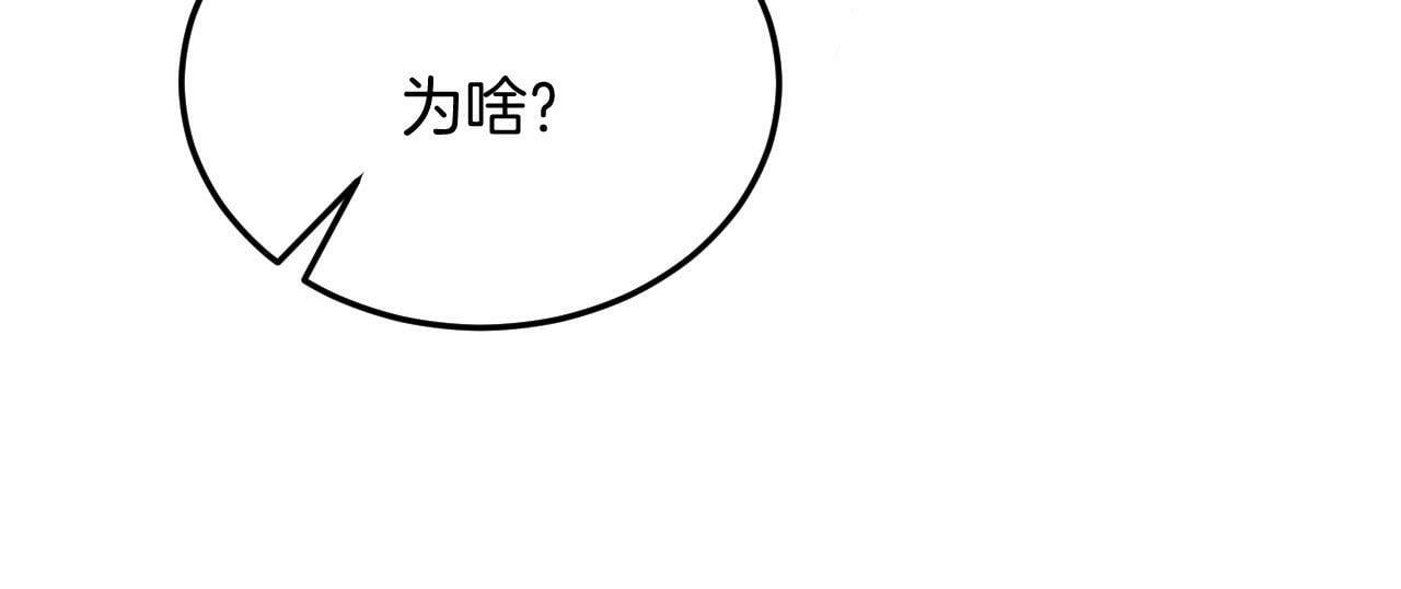 番外3 别怕孤来救你了109