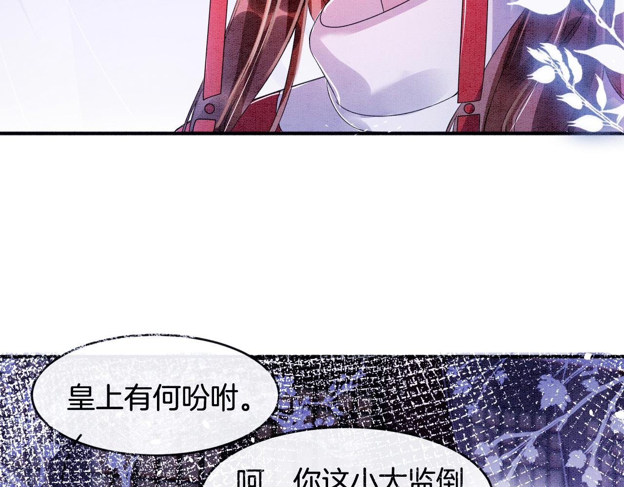 第3话 深夜乔装擅闯浴池13