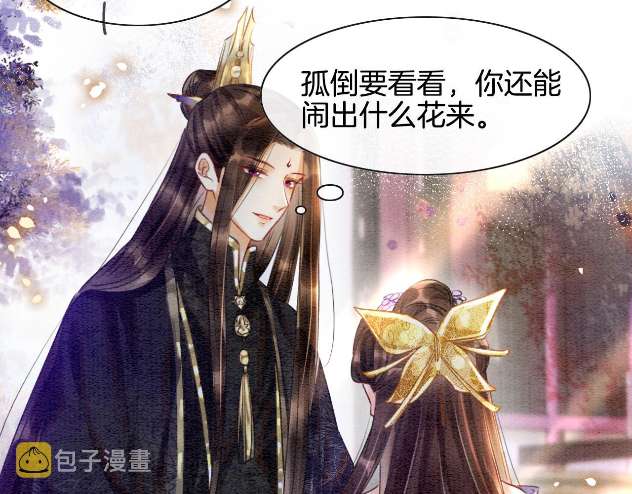 第4话 祖宗的社死现场60