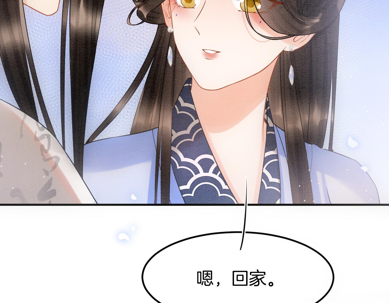 第50话 妖妖去孤便去116