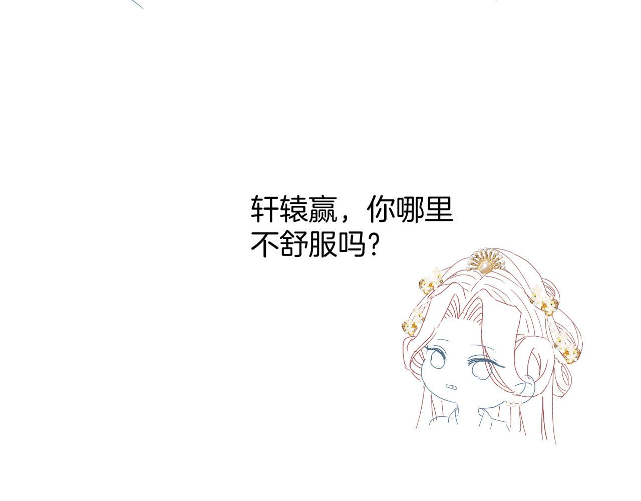 第43话 父皇被蛊惑了134