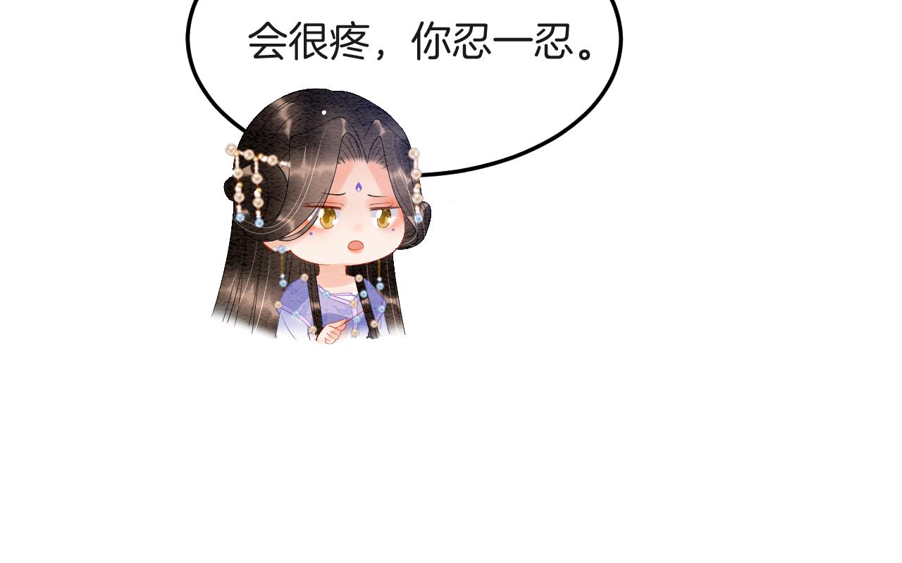 第47话 实在疼就喊出来57