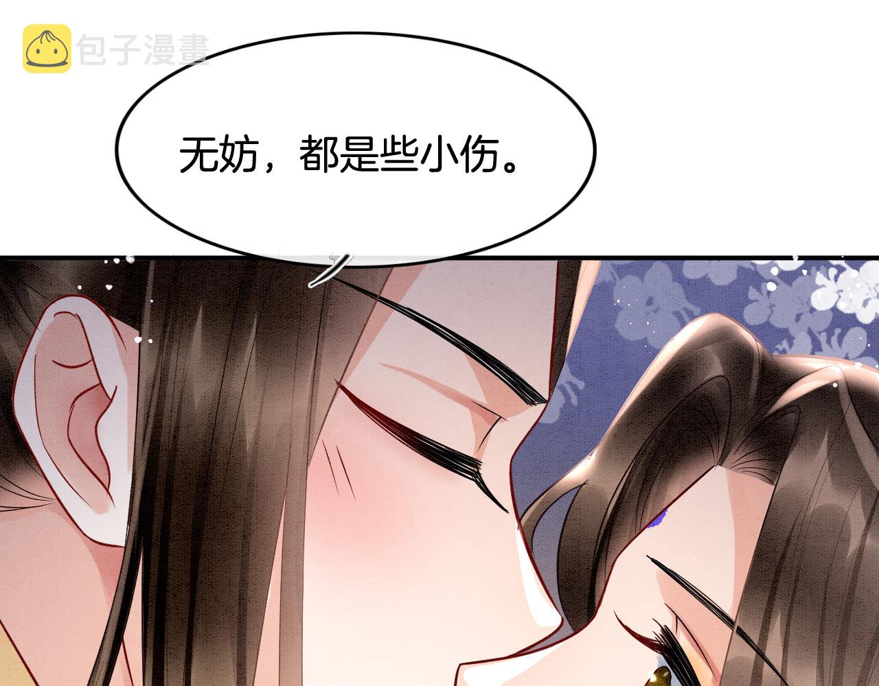第21话 孤想妖妖了65