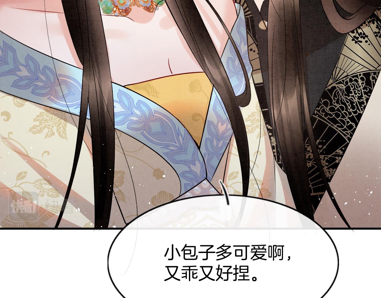 第50话 妖妖去孤便去45