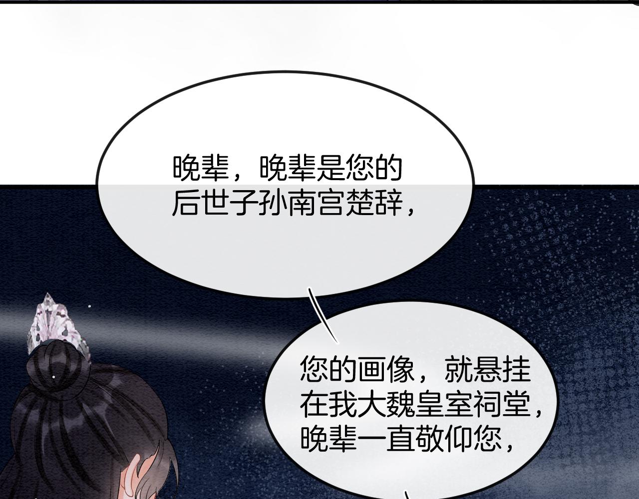 第52话 妖妖 大朝胜了107