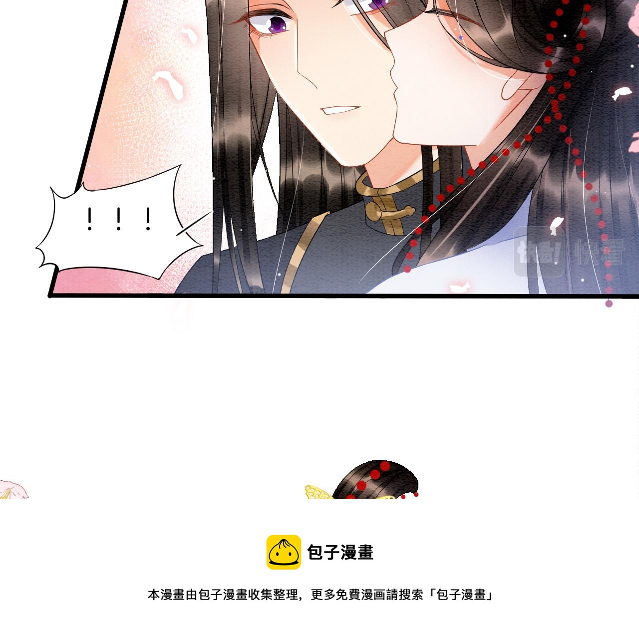 第27话 本公主要嫁给您28