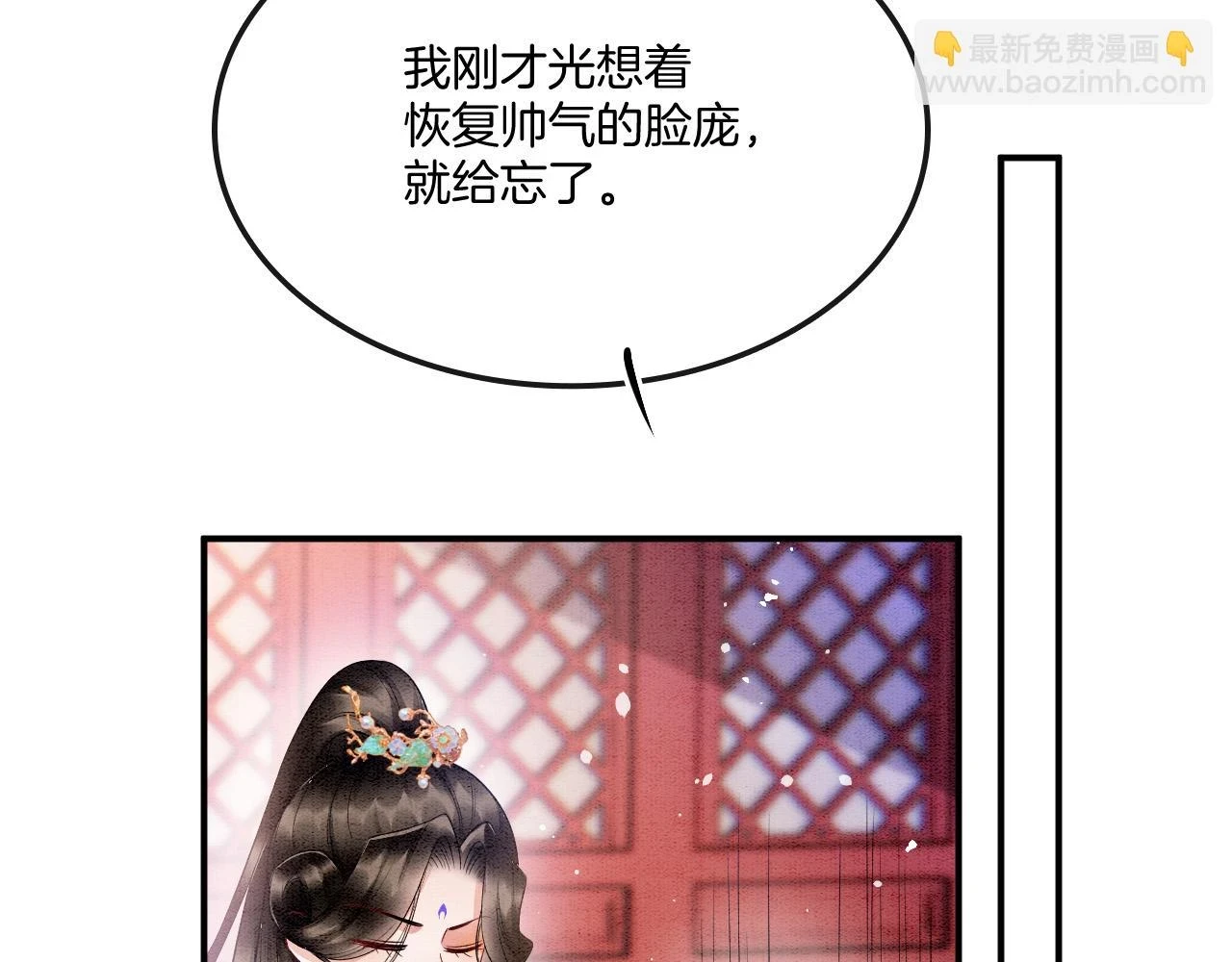 第65话 南宫尘你伤的他？30