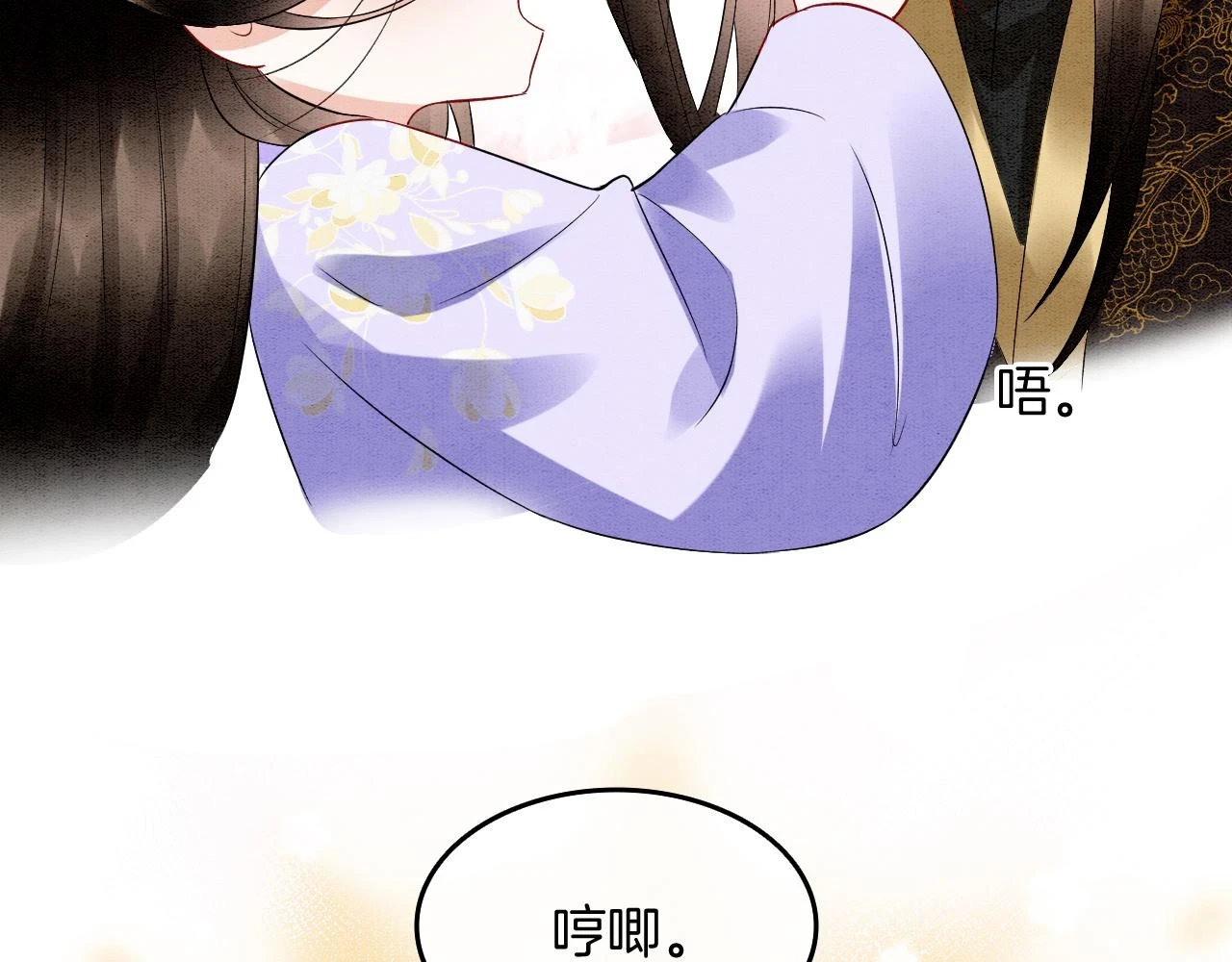 第67话 孤要你说给孤听61