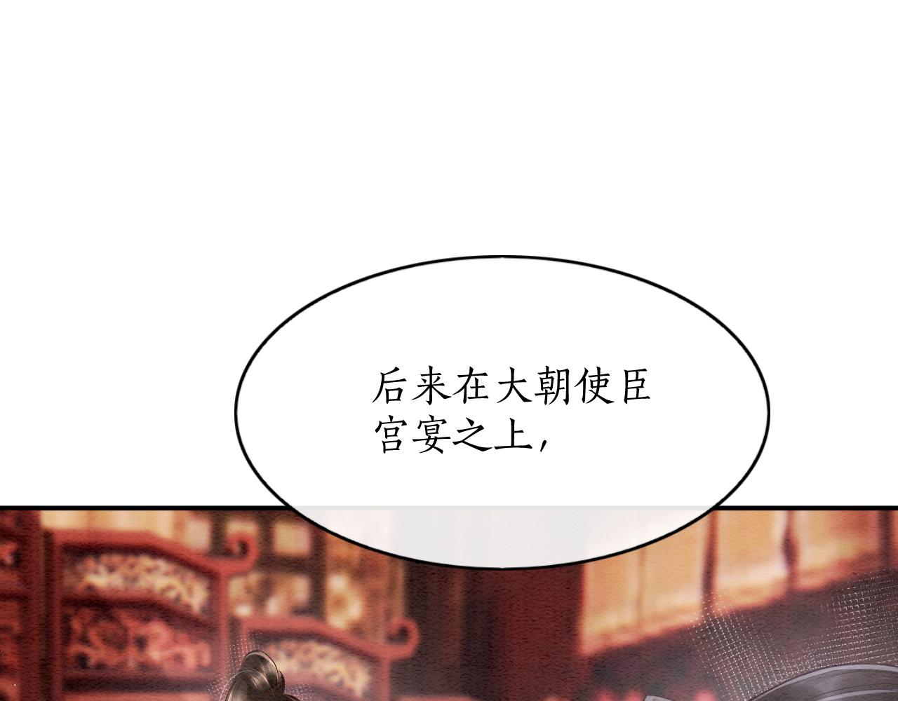 第61话 你做了什么102