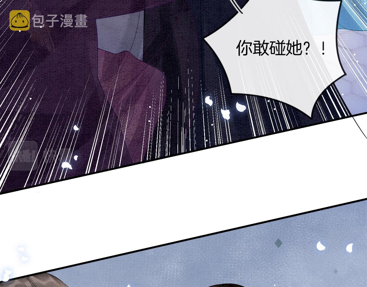 第45话 求生不得 求死不能6
