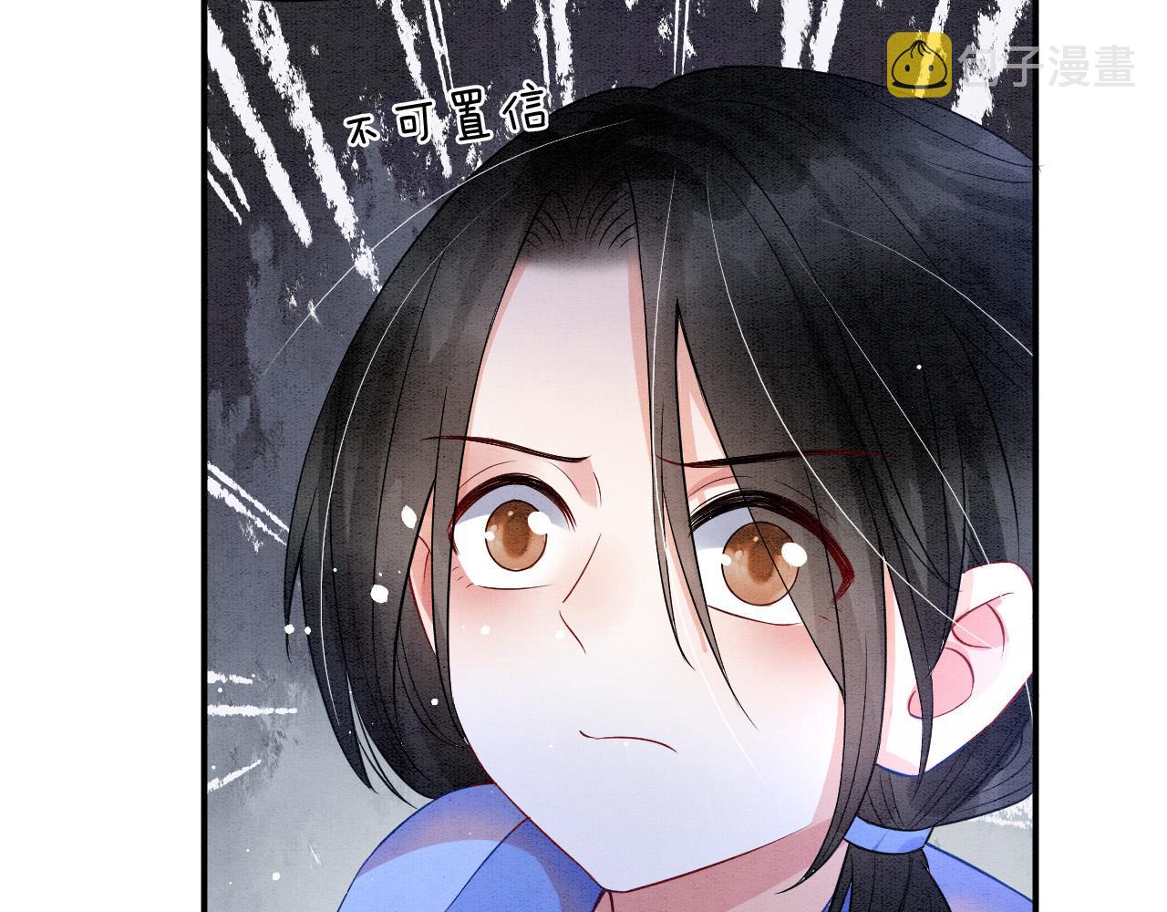 第43话 父皇被蛊惑了88