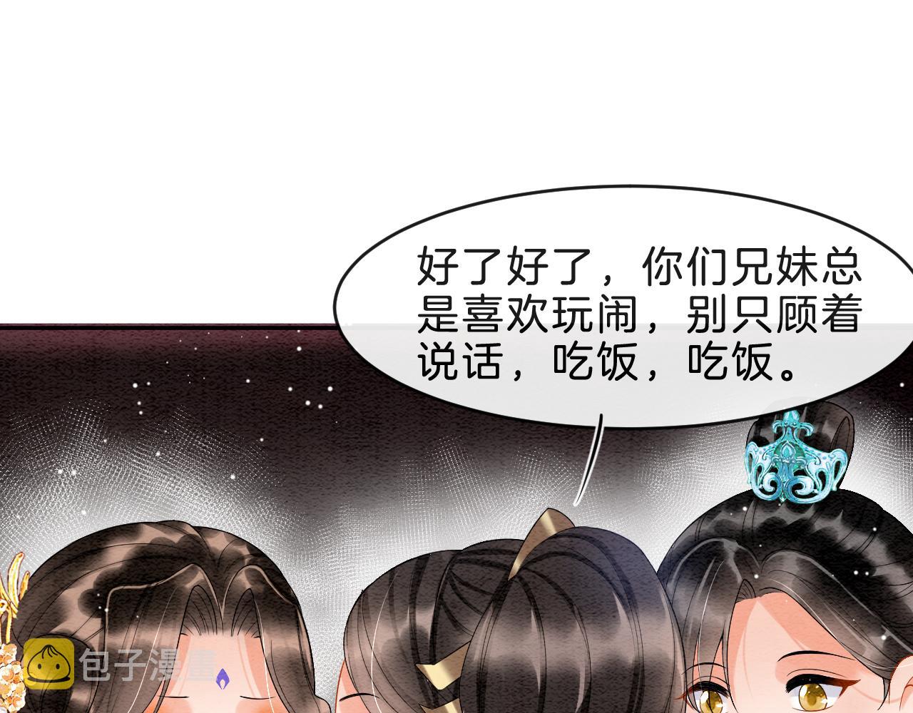 第35话 你怎么来了52