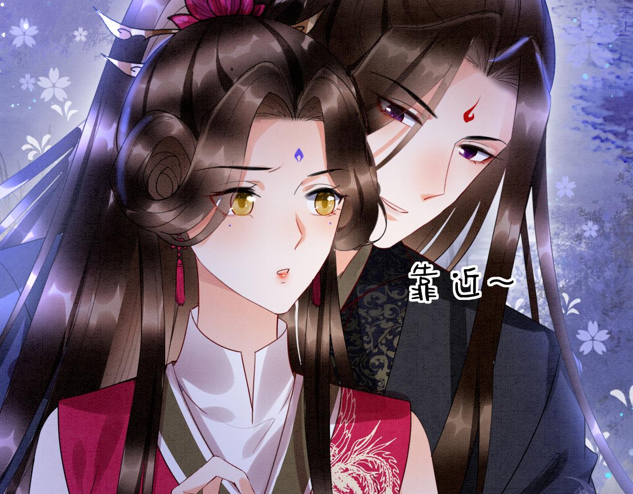 第16话 祖宗被调戏51