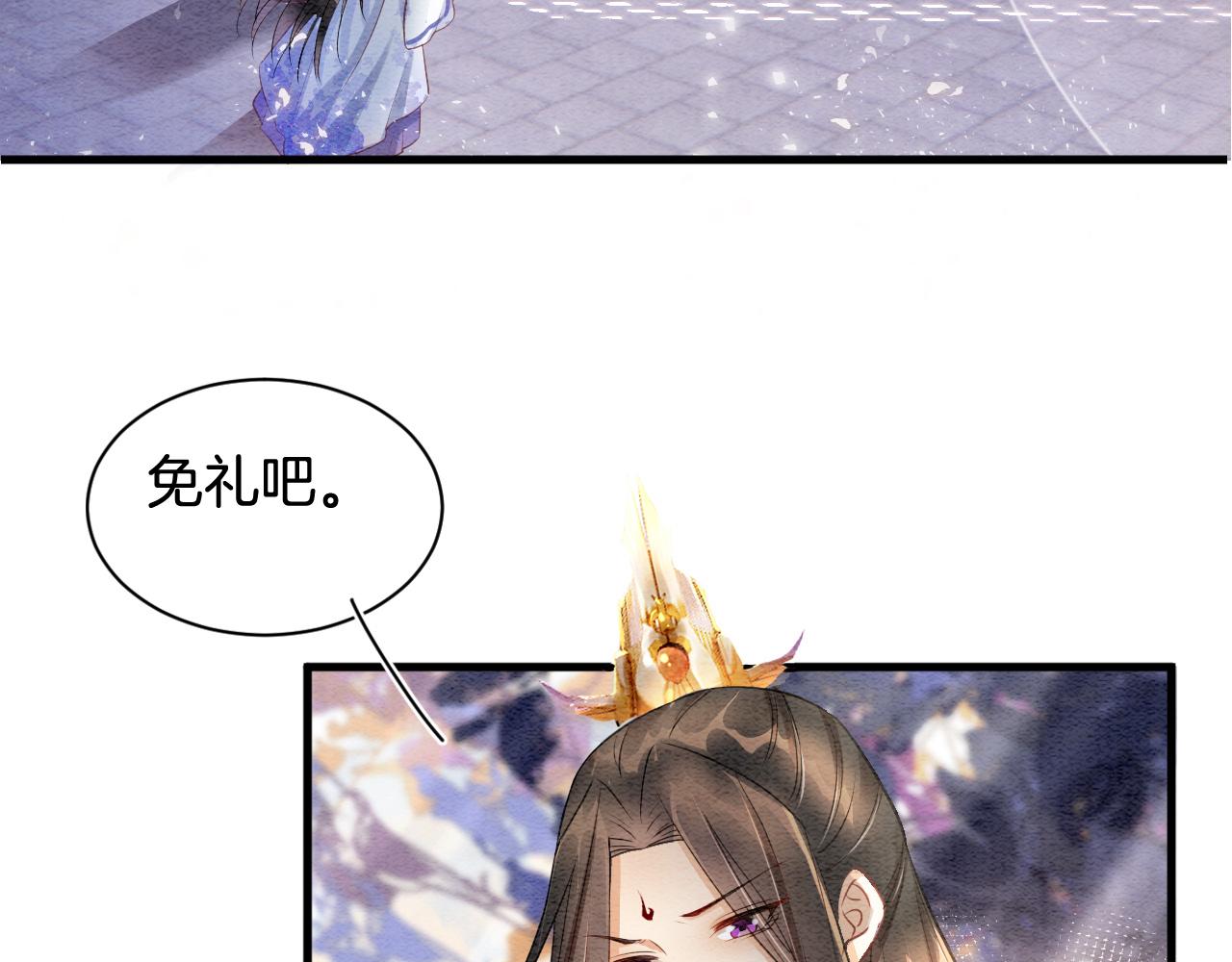 第6话 老祖宗的关爱7