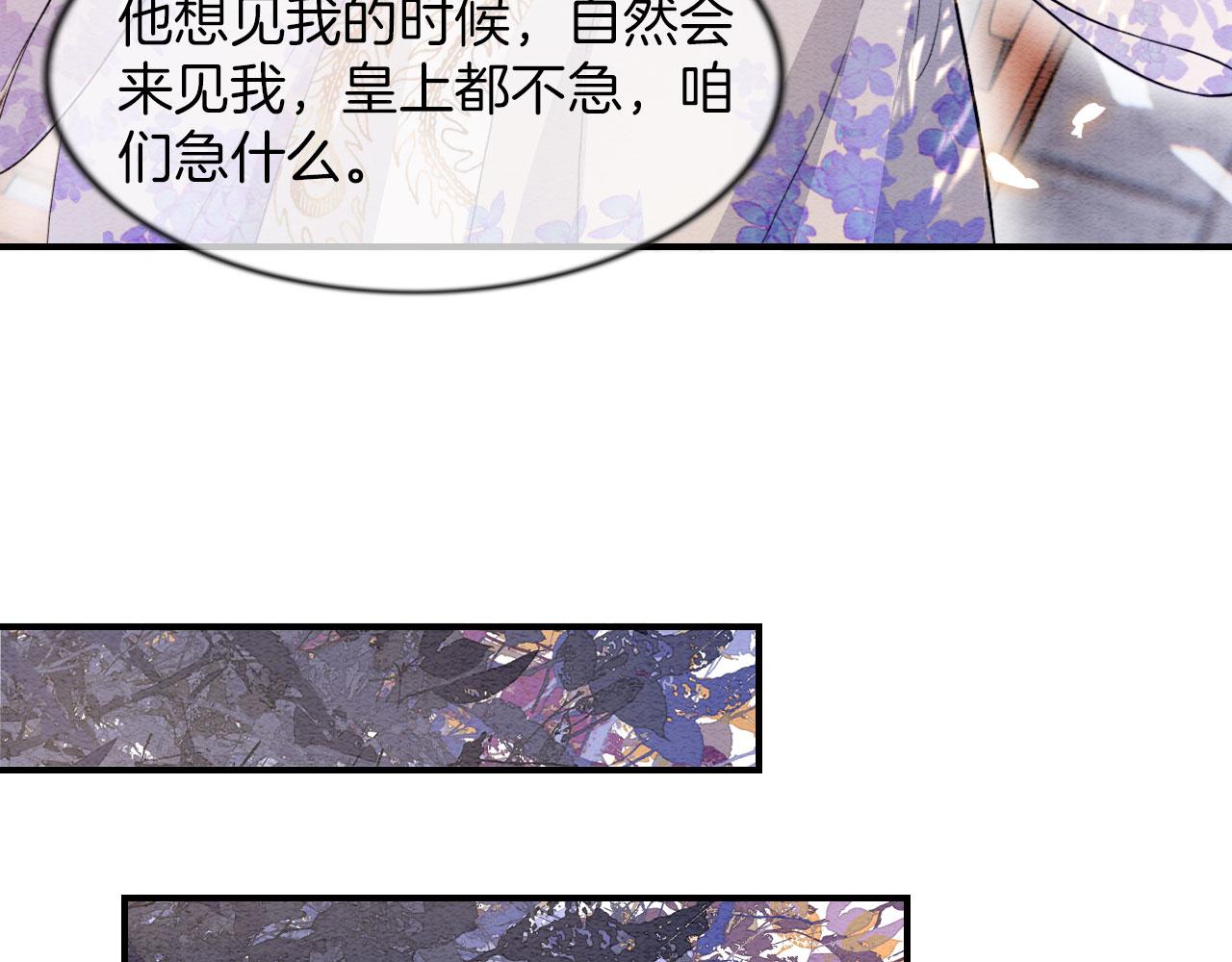 第8话 帝王之气26
