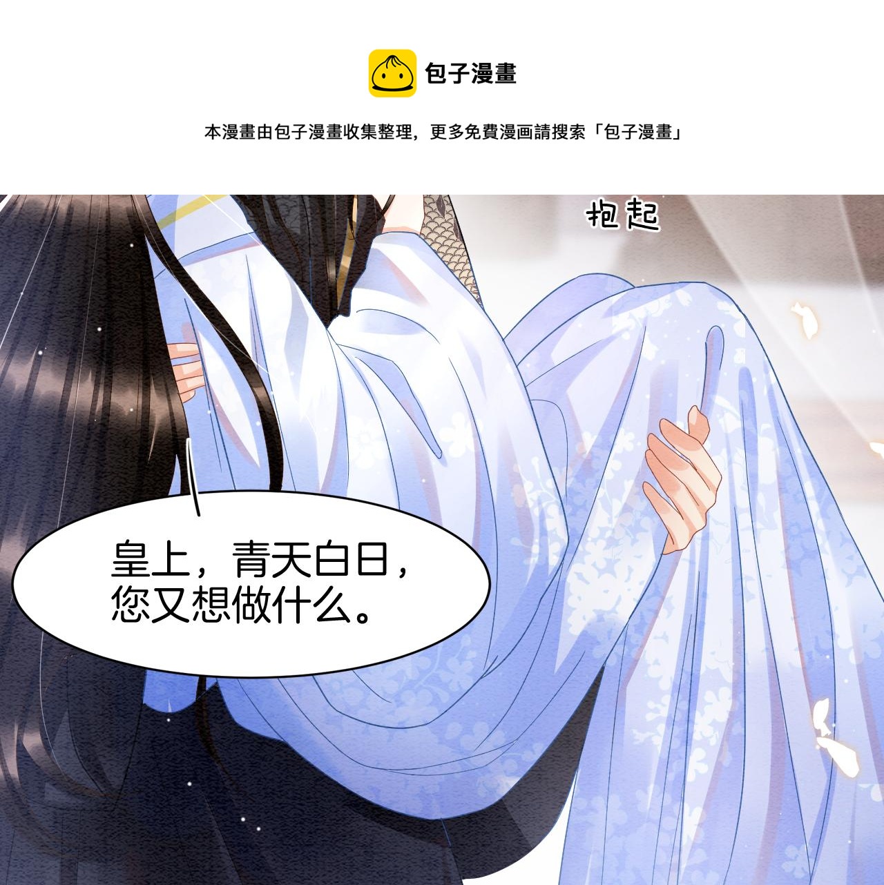 第26话 龙气我来了48