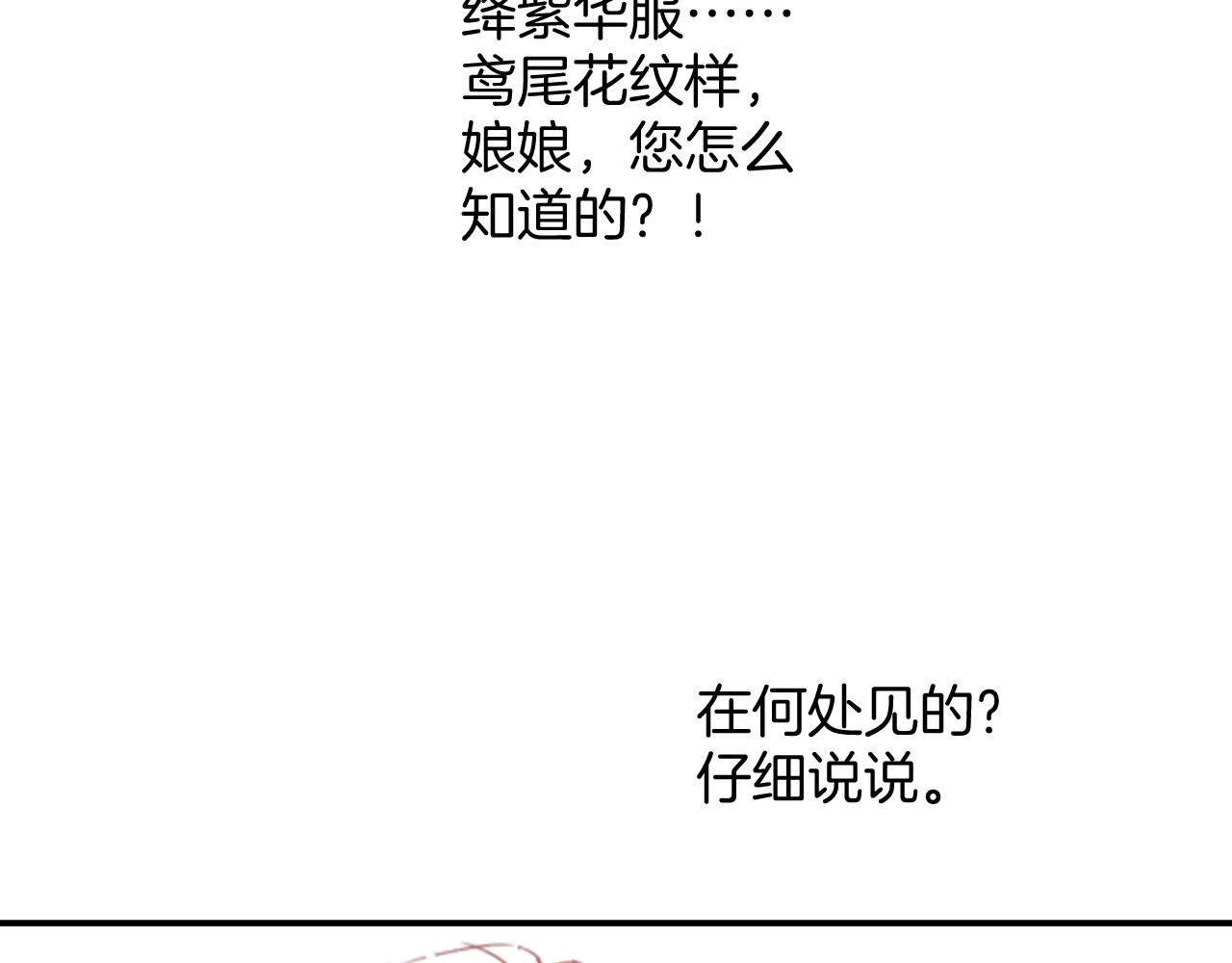 第55话 大哥交给孤抱吧128