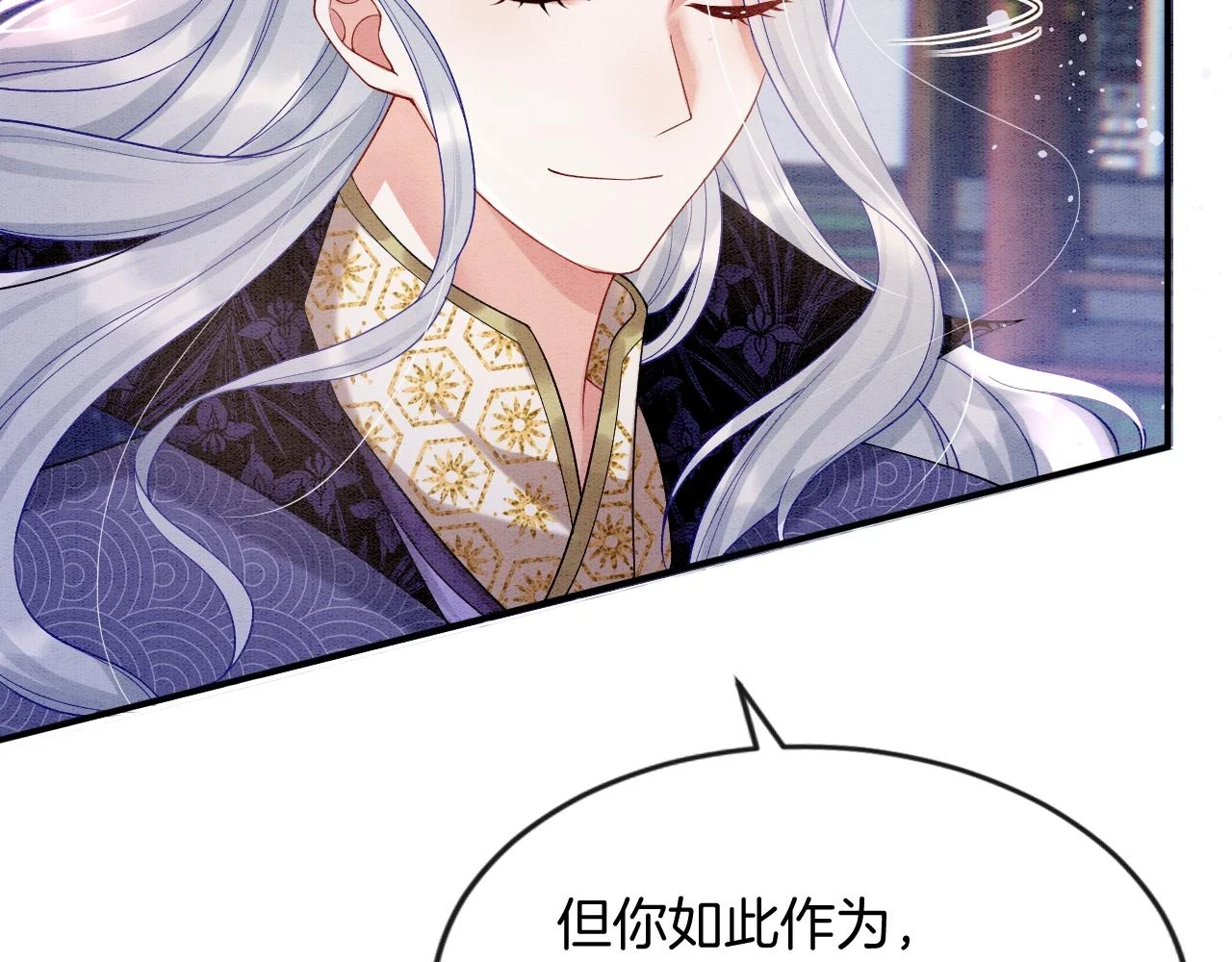 第63话 不必多说，出手吧63