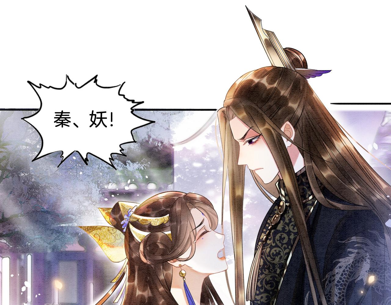 第4话 祖宗的社死现场32