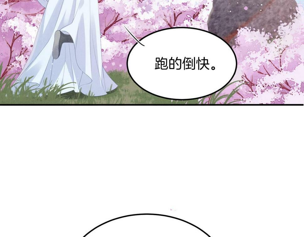 第72话 我这是又做梦了吗83