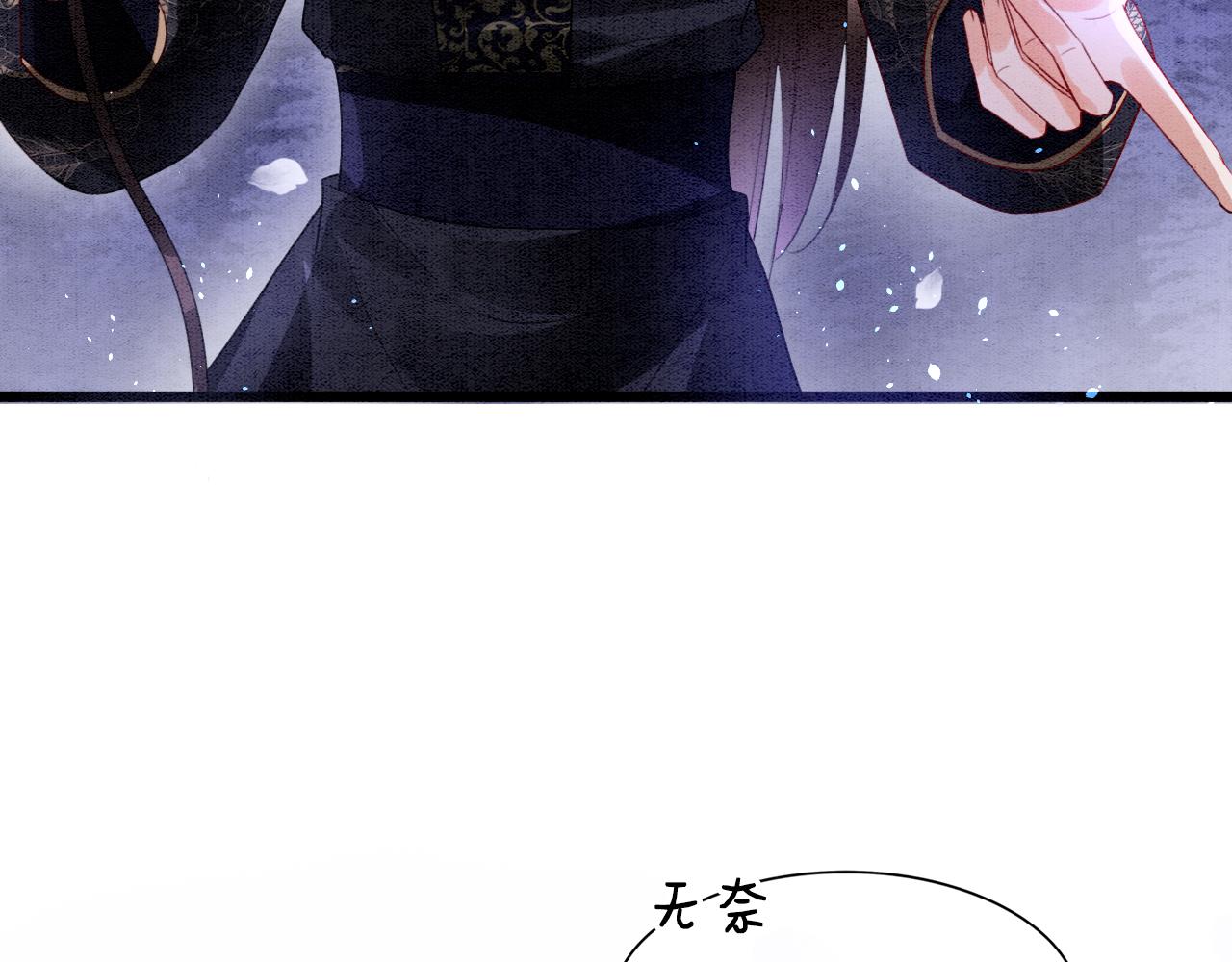 第16话 祖宗被调戏38