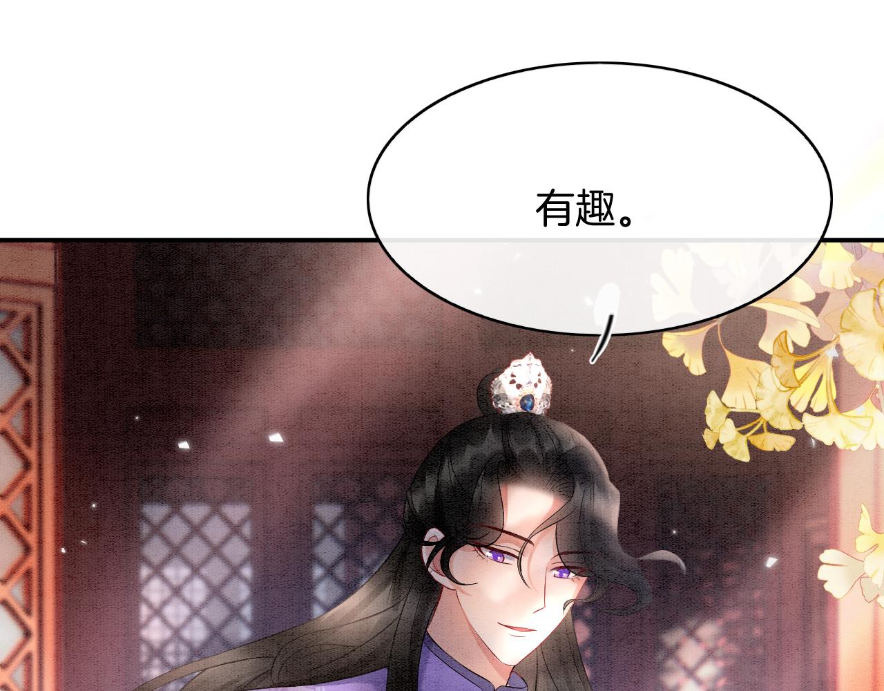 第61话 你做了什么92