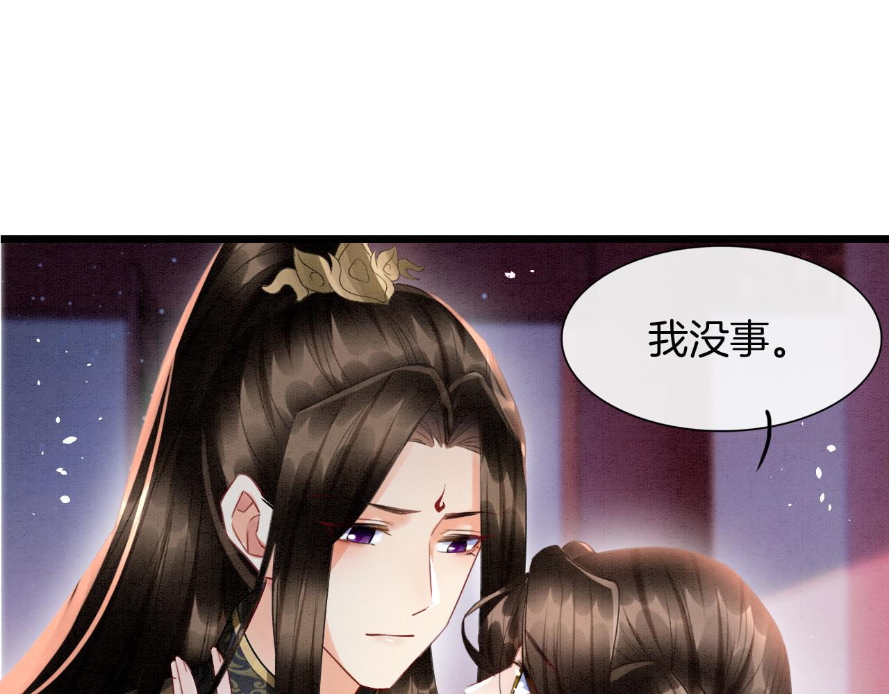 第20话 秦妖我杀了你63