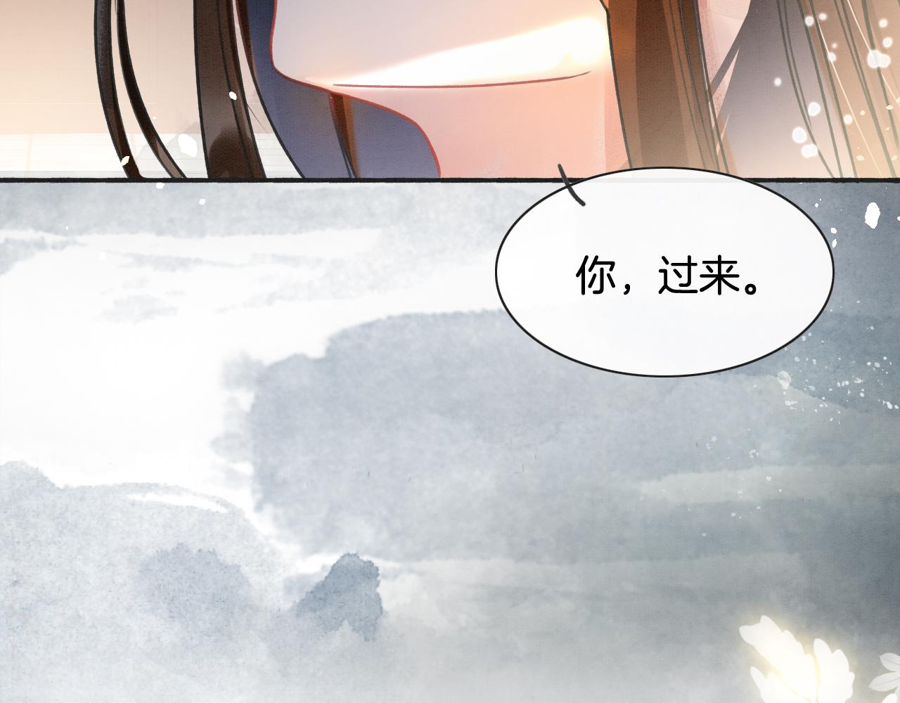 第2话 宠后？影后！76