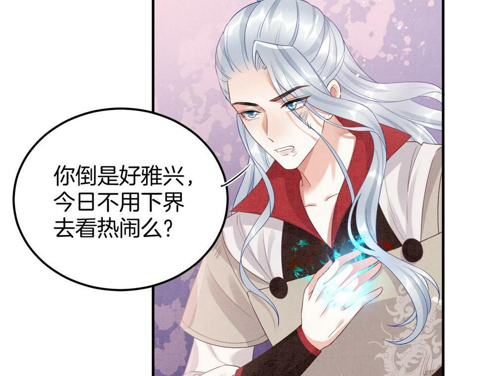 第72话 我这是又做梦了吗76