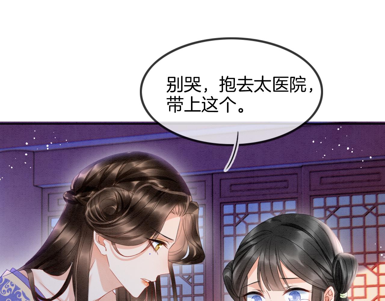第20话 秦妖我杀了你43