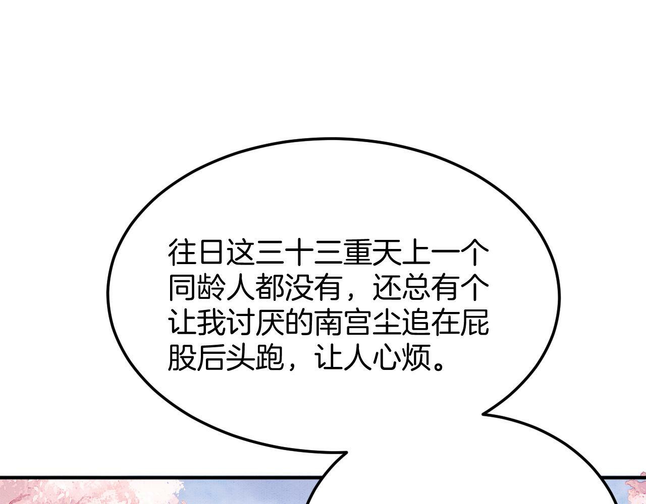 番外5 你亲我一口40