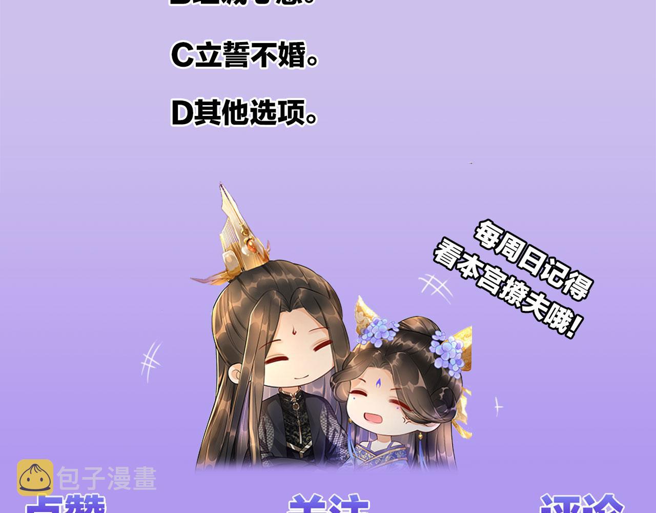 第16话 祖宗被调戏146