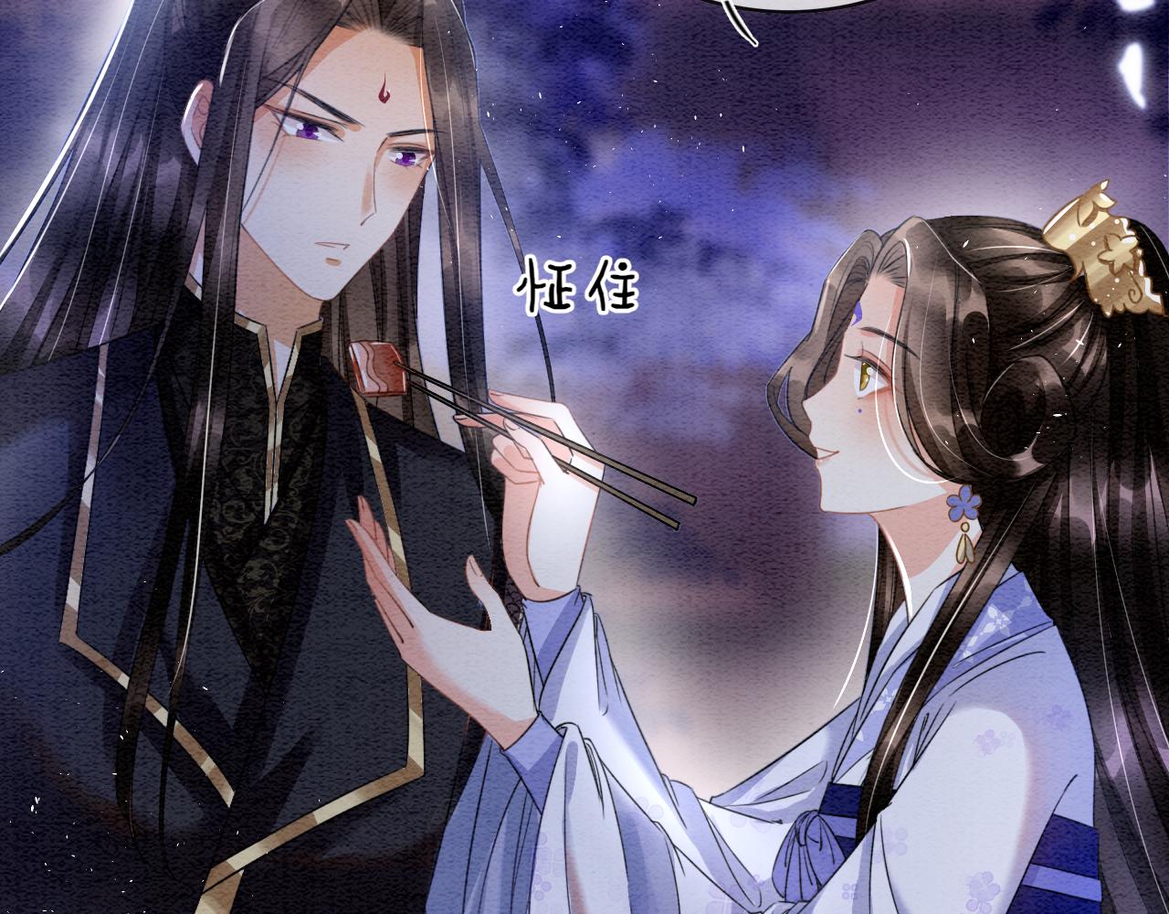 第16话 祖宗被调戏99