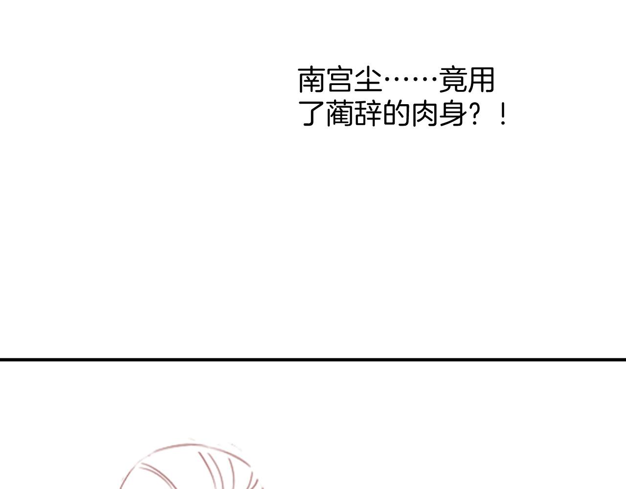 第55话 大哥交给孤抱吧133