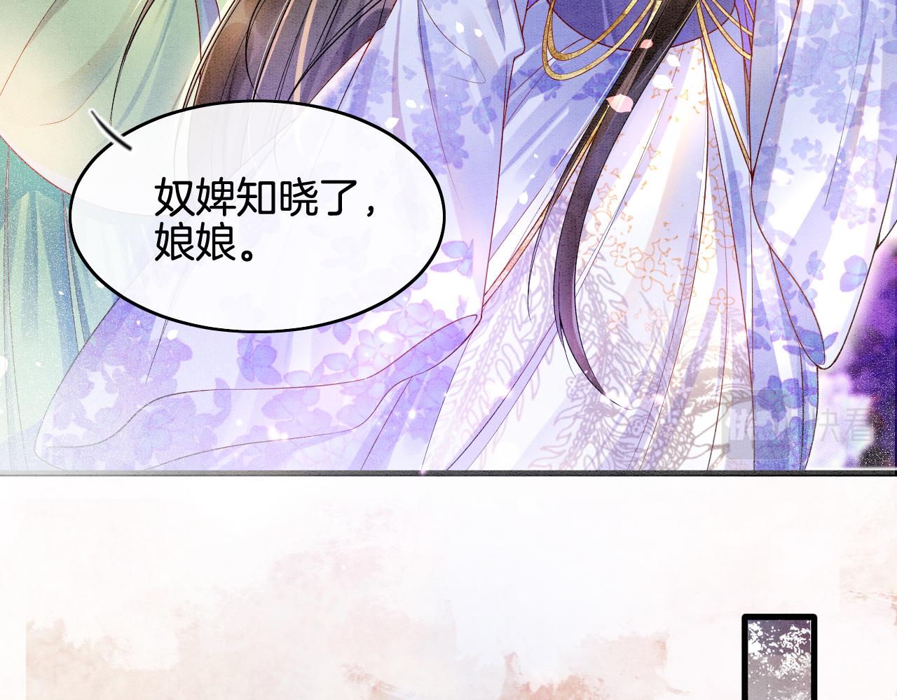 第5话 逢场作戏31